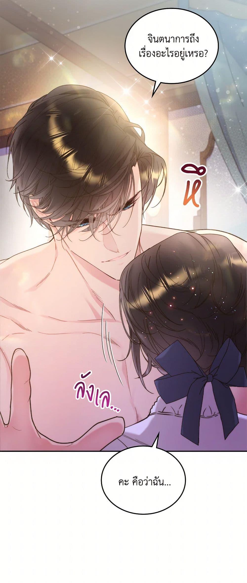Manga-lc-com อ่านมังงะ อ่านการ์ตูน ออนไลน์ ฟรี Beatrice ตอนที่ 1 2 3 4 5 6 7 8 9 10 11 12 13 14 ฟรี ไม่มีโฆษณา Manga-lc - อ่าน มังงะ อ่าน การ์ตูน ออนไลน์ อ่านมังงะ ฟรี