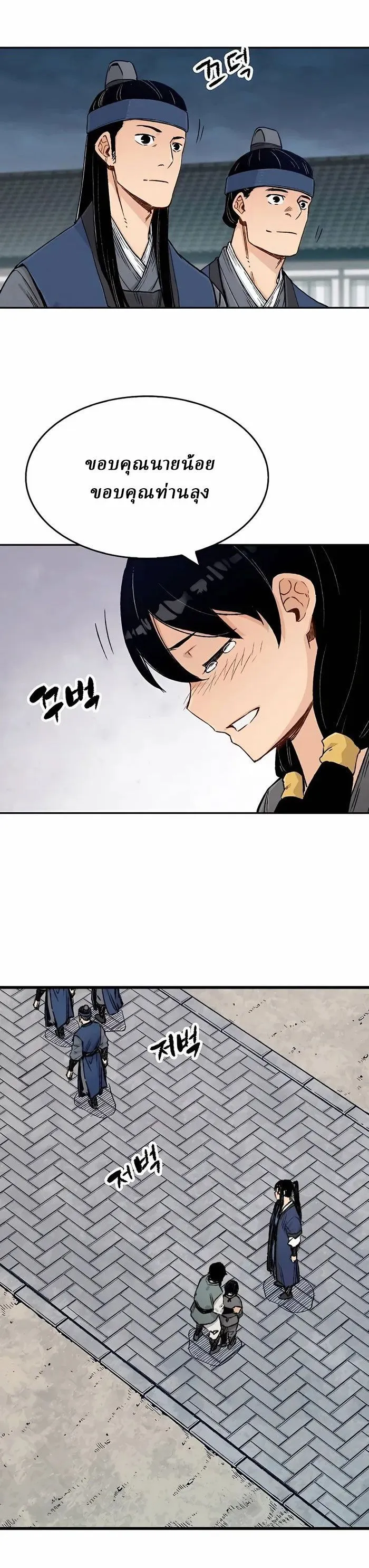 Manga-lc-com อ่านมังงะ อ่านการ์ตูน ออนไลน์ ฟรี Reborn As The Heavenly Demon ตอนที่ 1 2 3 4 5 6 7 8 9 10 11 12 13 14 ฟรี ไม่มีโฆษณา Manga-lc - อ่าน มังงะ อ่าน การ์ตูน ออนไลน์ อ่านมังงะ ฟรี