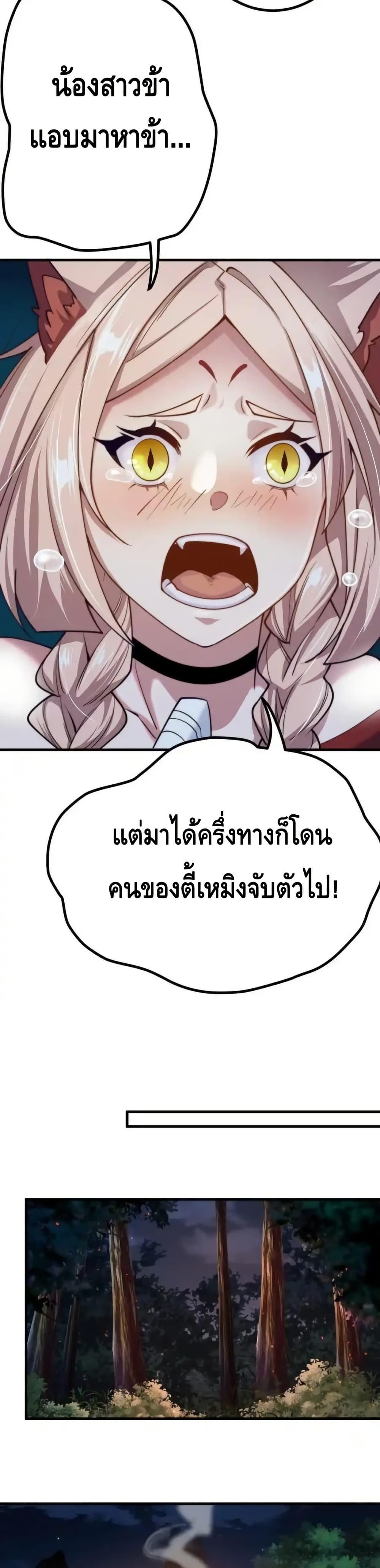Manga-lc-com อ่านมังงะ อ่านการ์ตูน ออนไลน์ ฟรี TheEmpressIs ตอนที่ 1 2 3 4 5 6 7 8 9 10 11 12 13 14 ฟรี ไม่มีโฆษณา Manga-lc - อ่าน มังงะ อ่าน การ์ตูน ออนไลน์ อ่านมังงะ ฟรี