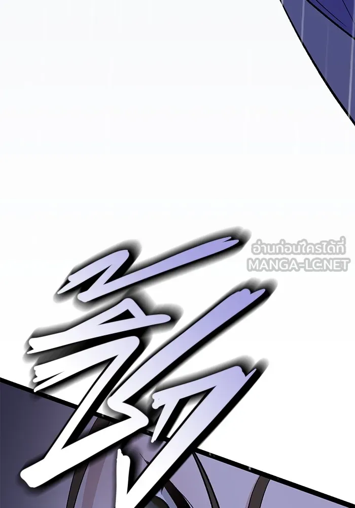 ราชินีนักบู๊ ตอนที่ 1 รูปที่ 9