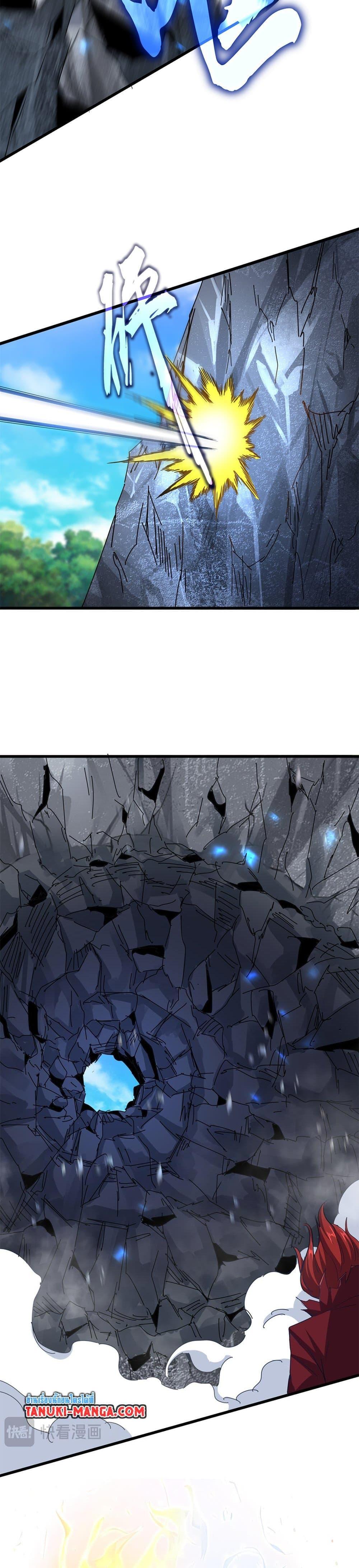 Manga-lc-com อ่านมังงะ อ่านการ์ตูน ออนไลน์ ฟรี Magic Emperor ตอนที่ 1 2 3 4 5 6 7 8 9 10 11 12 13 14 ฟรี ไม่มีโฆษณา Manga-lc - อ่าน มังงะ อ่าน การ์ตูน ออนไลน์ อ่านมังงะ ฟรี