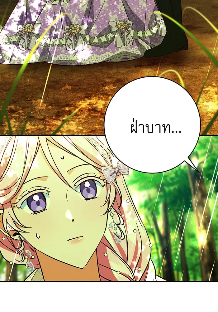 นางร้ายที่ไหนจะมีคุณธรรม ตอนที่ 50 รูปที่ 53