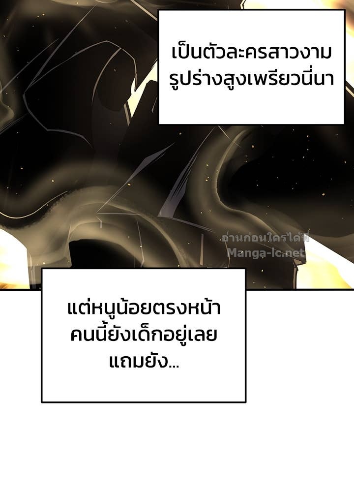 Doujin-Lc- อ่าน โดจิน มังฮวา เกาหลี ญี่ปุ่น จีน แปลไทย ผู้พิชิตเกมป้องกันฐาน ตอนที่ 1 2 3 4 5 6 7 8 9 10 11 12 13 14 ฟรี ไม่มีโฆษณา อ่าน โดจิน Manhwa เกาหลี ญี่ปุ่น จีน เรามีครบ คัดมาให้เน้นๆ โดจิน 18+ รับประกันความฟินโดย Doujin Lc