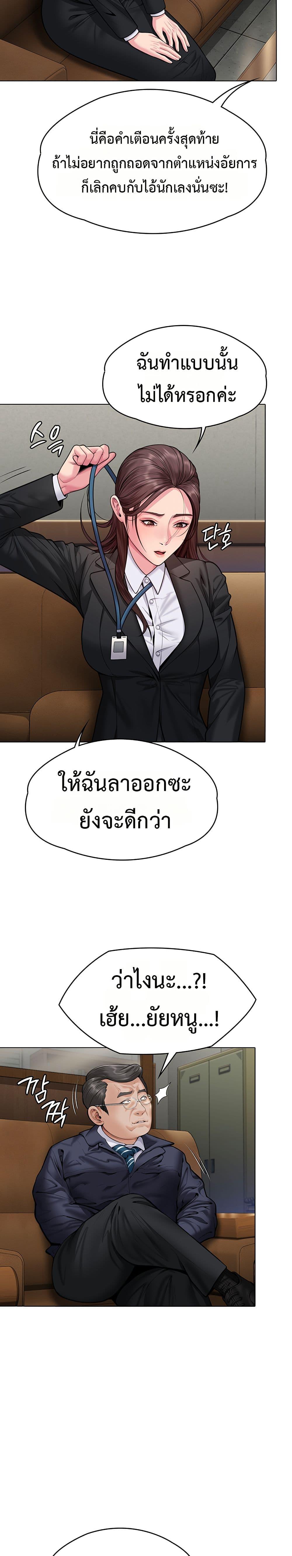 Doujin-Lc- อ่าน โดจิน มังฮวา เกาหลี ญี่ปุ่น จีน แปลไทย Protect You ตอนที่ 1 2 3 4 5 6 7 8 9 10 11 12 13 14 ฟรี ไม่มีโฆษณา อ่าน โดจิน Manhwa เกาหลี ญี่ปุ่น จีน เรามีครบ คัดมาให้เน้นๆ โดจิน 18+ รับประกันความฟินโดย  Doujin Lc