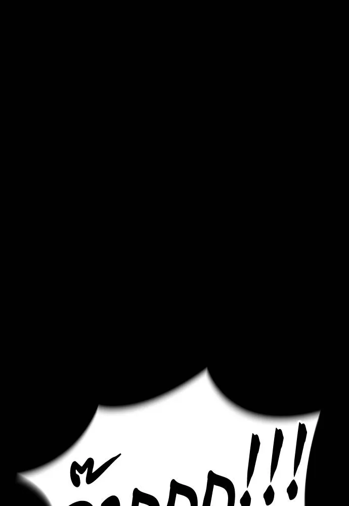 ยมราชลงทัณฑ์ ตอนที่ 53 รูปที่ 34