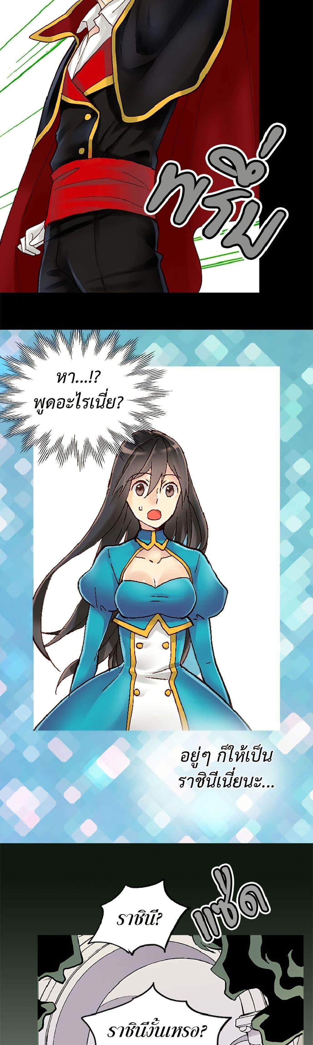 Manga-lc-com อ่านมังงะ อ่านการ์ตูน ออนไลน์ ฟรี Isekai Empress ตอนที่ 1 2 3 4 5 6 7 8 9 10 11 12 13 14 ฟรี ไม่มีโฆษณา Manga-lc - อ่าน มังงะ อ่าน การ์ตูน ออนไลน์ อ่านมังงะ ฟรี