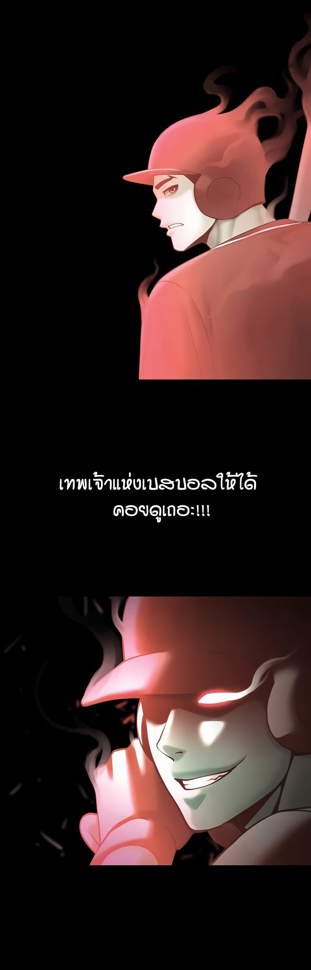 Doujin-Lc- อ่าน โดจิน มังฮวา เกาหลี ญี่ปุ่น จีน แปลไทย The Cheat Hitter ตอนที่ 1 2 3 4 5 6 7 8 9 10 11 12 13 14 ฟรี ไม่มีโฆษณา อ่าน โดจิน Manhwa เกาหลี ญี่ปุ่น จีน เรามีครบ คัดมาให้เน้นๆ โดจิน 18+ รับประกันความฟินโดย  Doujin Lc