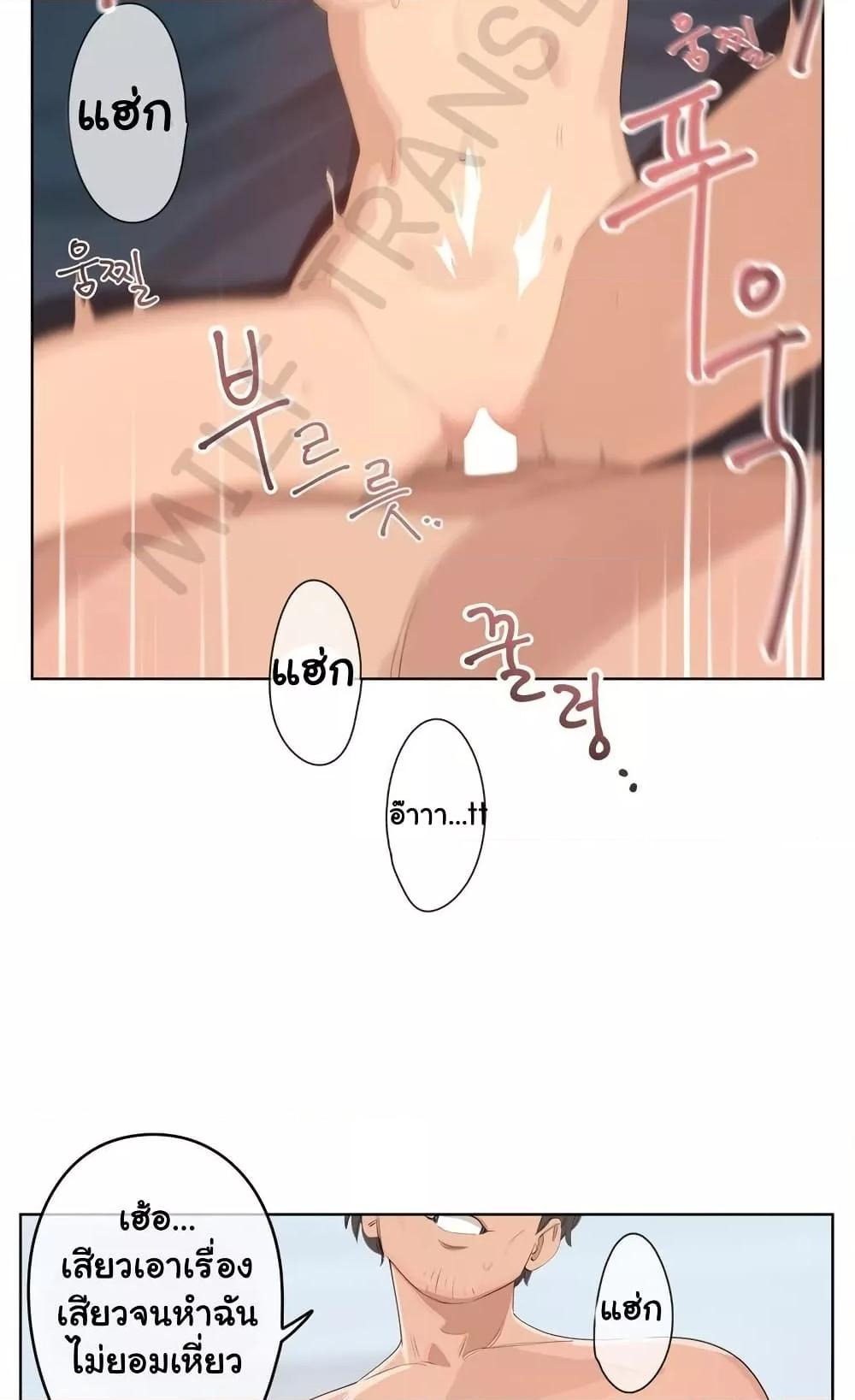 Doujin-Lc- อ่าน โดจิน มังฮวา เกาหลี ญี่ปุ่น จีน แปลไทย Confidentiality Agreement ตอนที่ 1 2 3 4 5 6 7 8 9 10 11 12 13 14 ฟรี ไม่มีโฆษณา อ่าน โดจิน Manhwa เกาหลี ญี่ปุ่น จีน เรามีครบ คัดมาให้เน้นๆ โดจิน 18+ รับประกันความฟินโดย  Doujin Lc