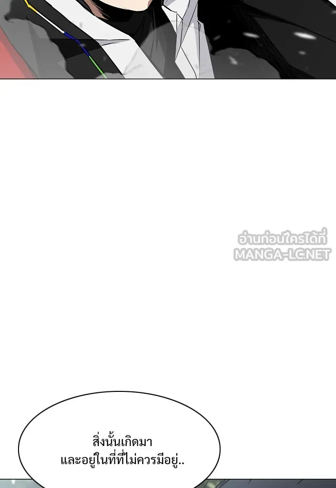 JAKDU ตอนที่ 53 รูปที่ 99