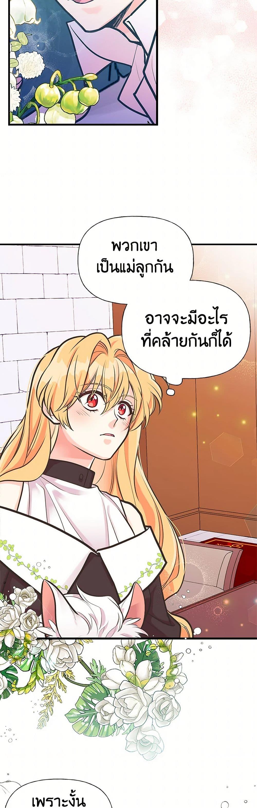 Manga-lc-com อ่านมังงะ อ่านการ์ตูน ออนไลน์ ฟรี My Sister Picked up the Male Lead ตอนที่ 1 2 3 4 5 6 7 8 9 10 11 12 13 14 ฟรี ไม่มีโฆษณา Manga-lc - อ่าน มังงะ อ่าน การ์ตูน ออนไลน์ อ่านมังงะ ฟรี