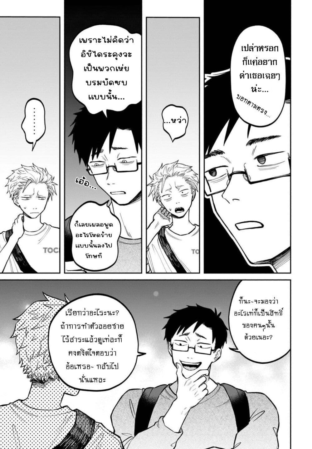 Manga-lc-com อ่านมังงะ อ่านการ์ตูน ออนไลน์ ฟรี Zeikin de Katta Hon ตอนที่ 1 2 3 4 5 6 7 8 9 10 11 12 13 14 ฟรี ไม่มีโฆษณา Manga-lc - อ่าน มังงะ อ่าน การ์ตูน ออนไลน์ อ่านมังงะ ฟรี