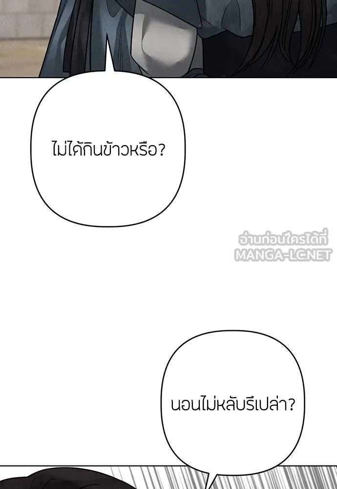 ความลับของสาวร่างทรง ตอนที่ 15 รูปที่ 36