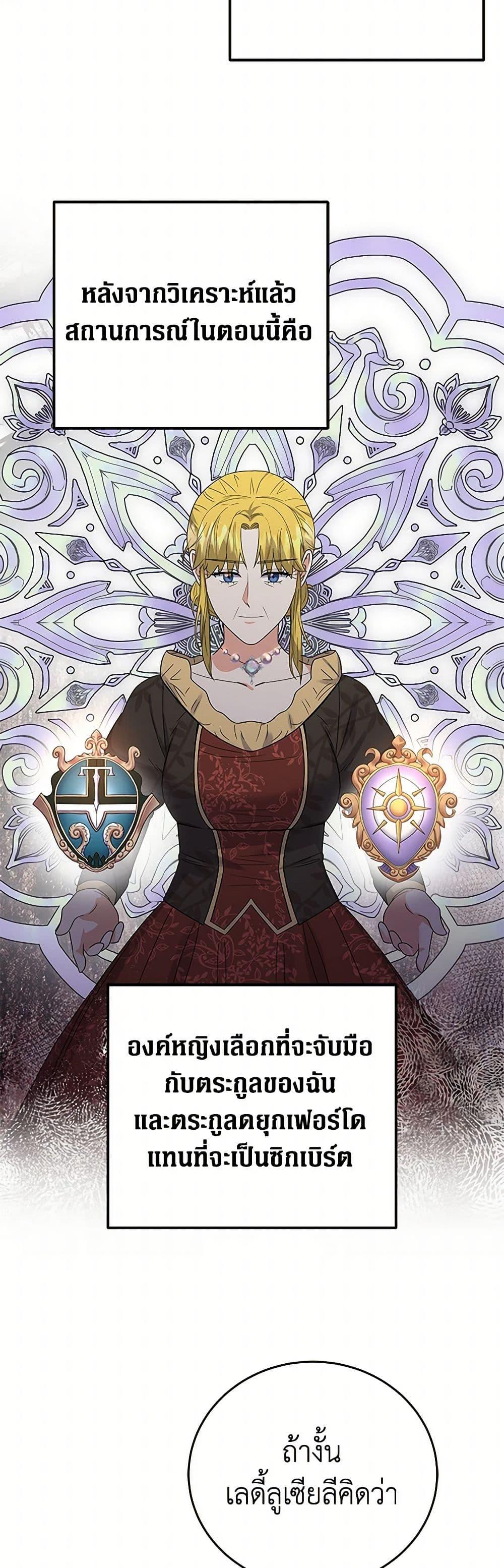 Manga-lc-com อ่านมังงะ อ่านการ์ตูน ออนไลน์ ฟรี The Villainess Once Said ตอนที่ 1 2 3 4 5 6 7 8 9 10 11 12 13 14 ฟรี ไม่มีโฆษณา Manga-lc - อ่าน มังงะ อ่าน การ์ตูน ออนไลน์ อ่านมังงะ ฟรี