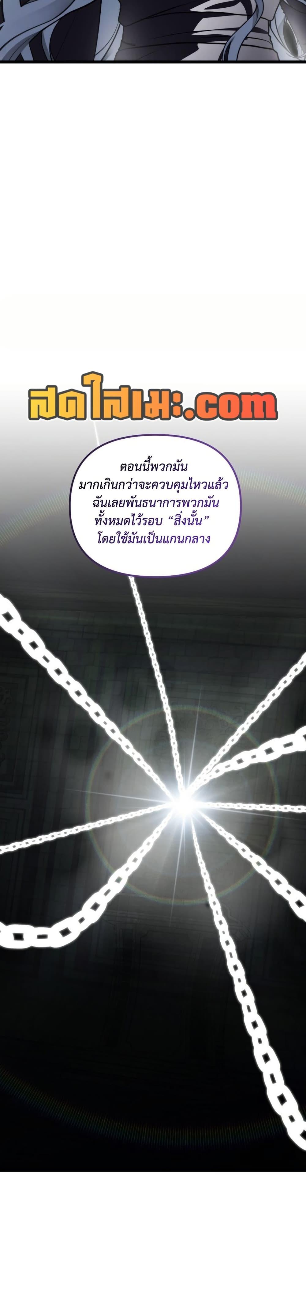 Manga-lc-com อ่านมังงะ อ่านการ์ตูน ออนไลน์ ฟรี Ranker Who Lives A Second Time ตอนที่ 1 2 3 4 5 6 7 8 9 10 11 12 13 14 ฟรี ไม่มีโฆษณา Manga-lc - อ่าน มังงะ อ่าน การ์ตูน ออนไลน์ อ่านมังงะ ฟรี