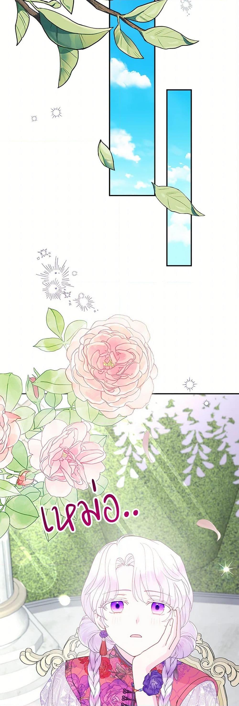 Manga-lc-com อ่านมังงะ อ่านการ์ตูน ออนไลน์ ฟรี Forget My Husband, I’ll Go Make Money ตอนที่ 1 2 3 4 5 6 7 8 9 10 11 12 13 14 ฟรี ไม่มีโฆษณา Manga-lc - อ่าน มังงะ อ่าน การ์ตูน ออนไลน์ อ่านมังงะ ฟรี