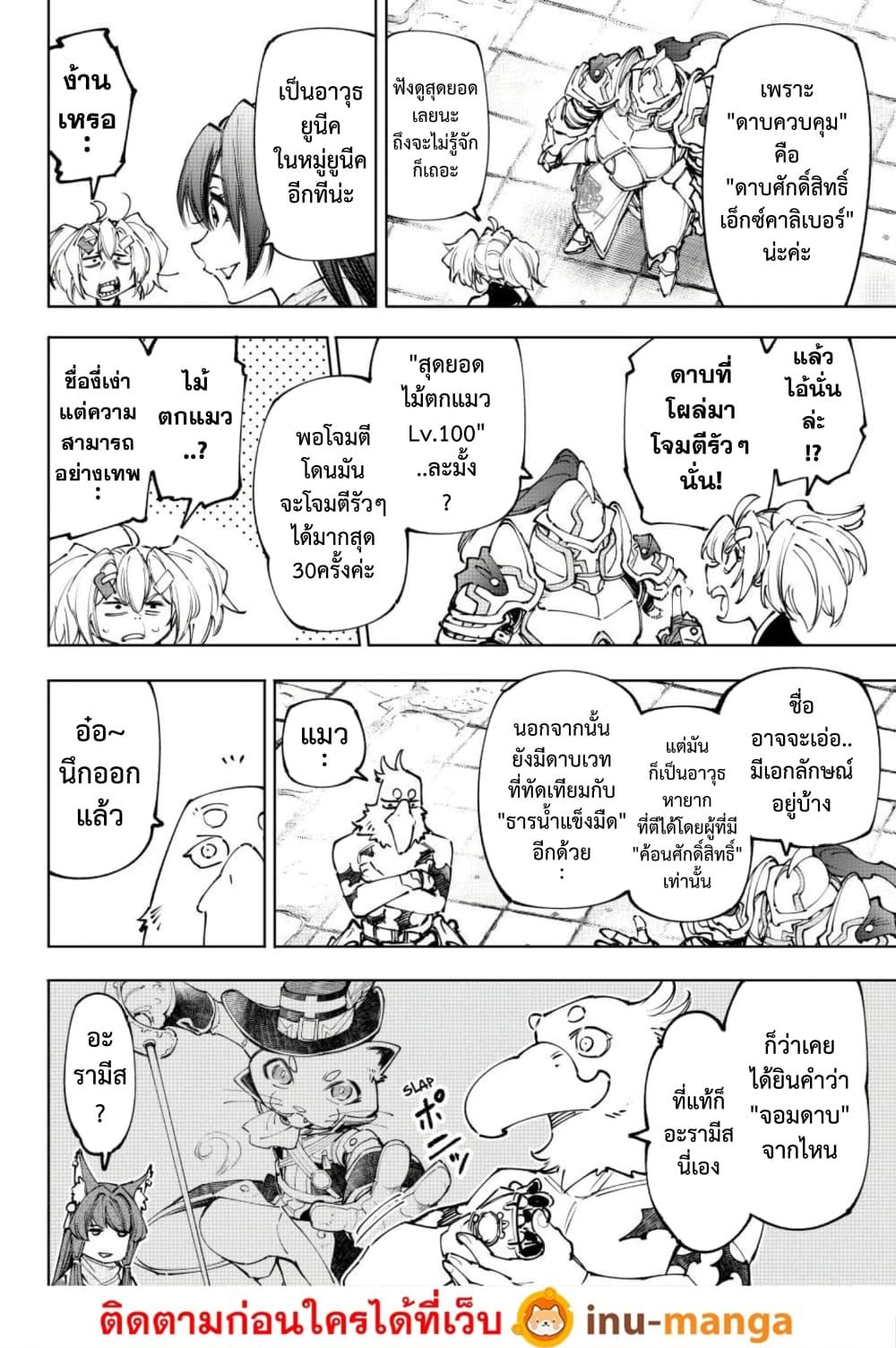 Manga-lc-com อ่านมังงะ อ่านการ์ตูน ออนไลน์ ฟรี Shangri-La Frontier ตอนที่ 1 2 3 4 5 6 7 8 9 10 11 12 13 14 ฟรี ไม่มีโฆษณา Manga-lc - อ่าน มังงะ อ่าน การ์ตูน ออนไลน์ อ่านมังงะ ฟรี
