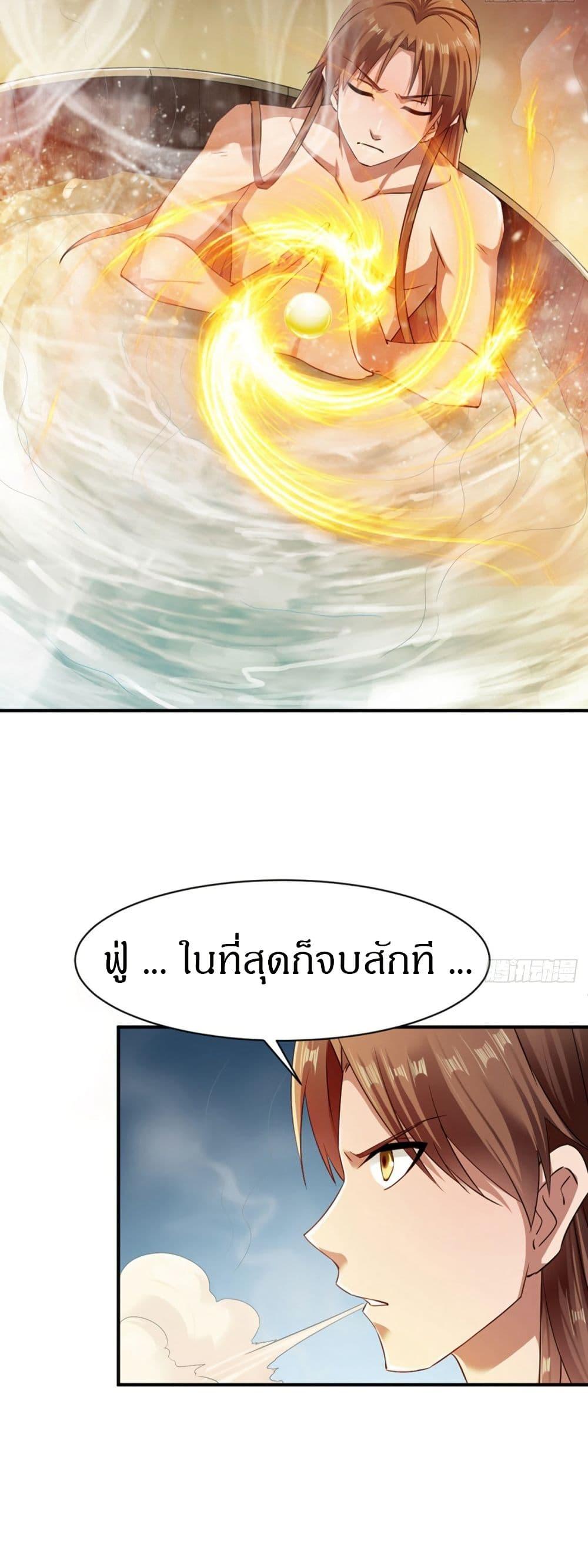 Manga-lc-com อ่านมังงะ อ่านการ์ตูน ออนไลน์ ฟรี The Legendary Tripod ตอนที่ 1 2 3 4 5 6 7 8 9 10 11 12 13 14 ฟรี ไม่มีโฆษณา Manga-lc - อ่าน มังงะ อ่าน การ์ตูน ออนไลน์ อ่านมังงะ ฟรี