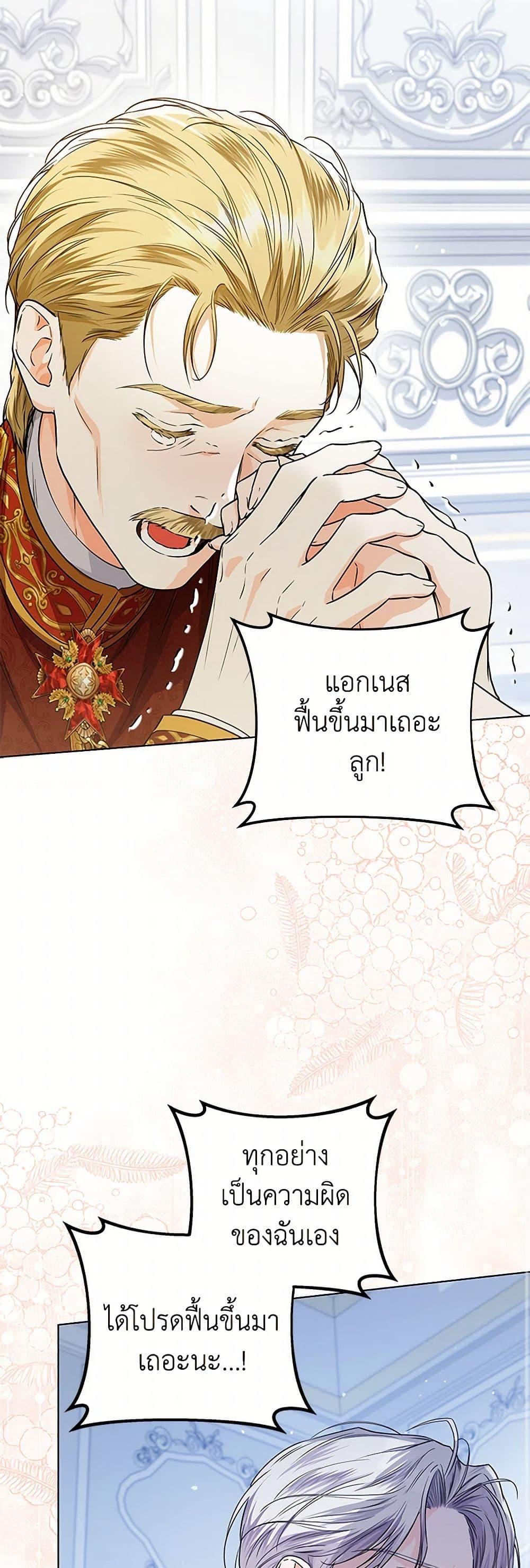 Manga-lc-com อ่านมังงะ อ่านการ์ตูน ออนไลน์ ฟรี The Closet Fan Princess ตอนที่ 1 2 3 4 5 6 7 8 9 10 11 12 13 14 ฟรี ไม่มีโฆษณา Manga-lc - อ่าน มังงะ อ่าน การ์ตูน ออนไลน์ อ่านมังงะ ฟรี