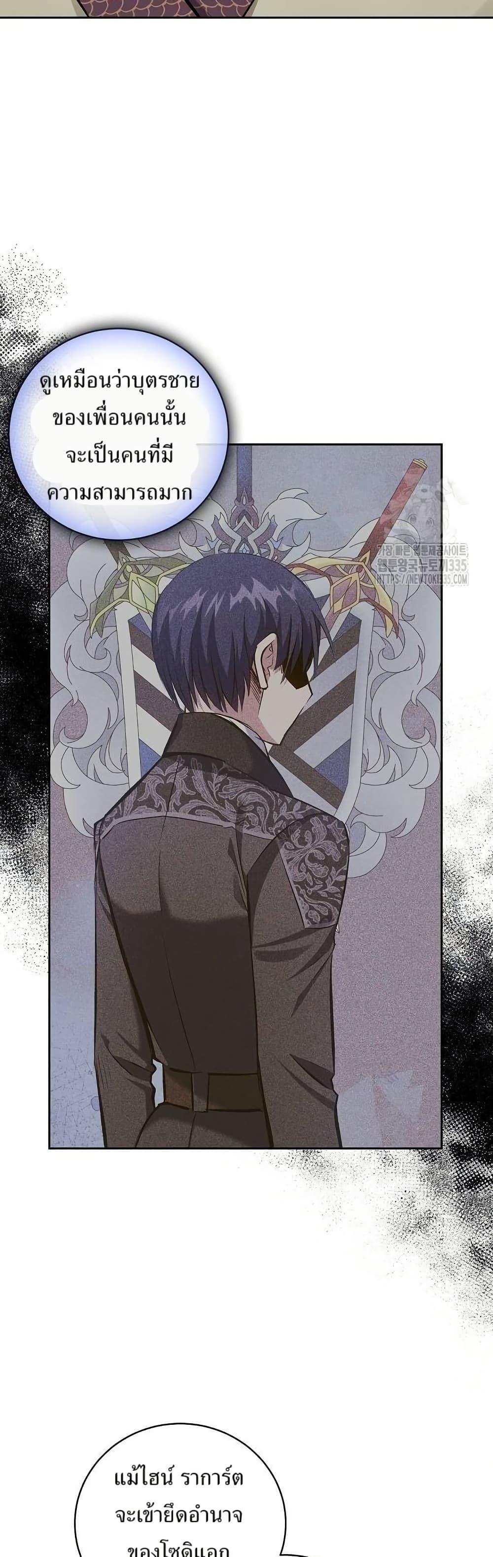 Manga-lc-com อ่านมังงะ อ่านการ์ตูน ออนไลน์ ฟรี Kill the Emperor ตอนที่ 1 2 3 4 5 6 7 8 9 10 11 12 13 14 ฟรี ไม่มีโฆษณา Manga-lc - อ่าน มังงะ อ่าน การ์ตูน ออนไลน์ อ่านมังงะ ฟรี