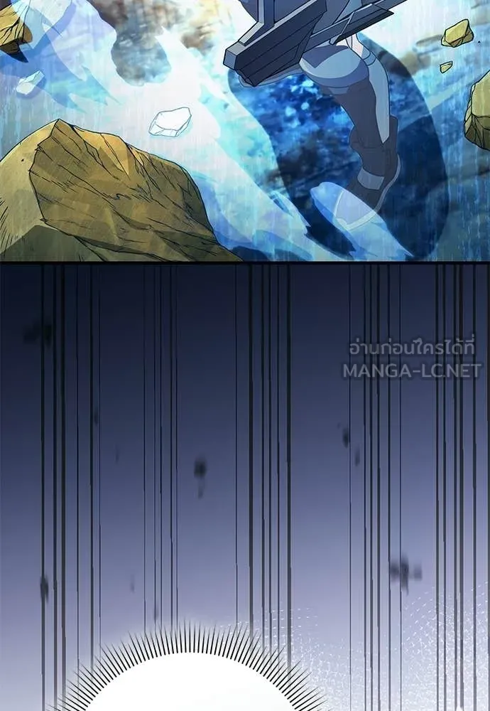 เชื่อเถอะ ฉันเป็นฮัน ตอนที่ 61 รูปที่ 111