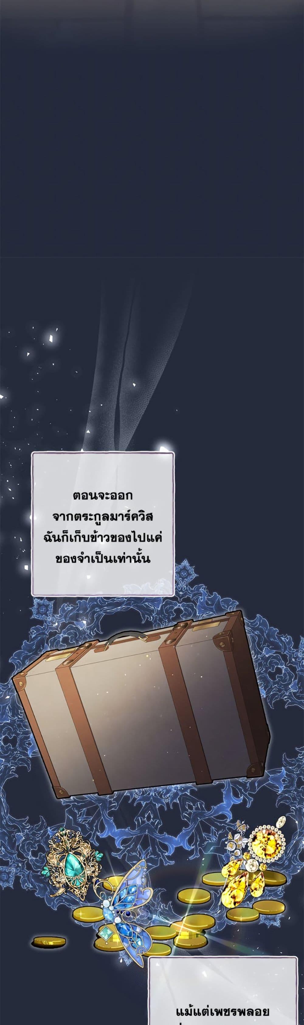 Manga-lc-com อ่านมังงะ อ่านการ์ตูน ออนไลน์ ฟรี The Bad Ending Of The Otome Game ตอนที่ 1 2 3 4 5 6 7 8 9 10 11 12 13 14 ฟรี ไม่มีโฆษณา Manga-lc - อ่าน มังงะ อ่าน การ์ตูน ออนไลน์ อ่านมังงะ ฟรี