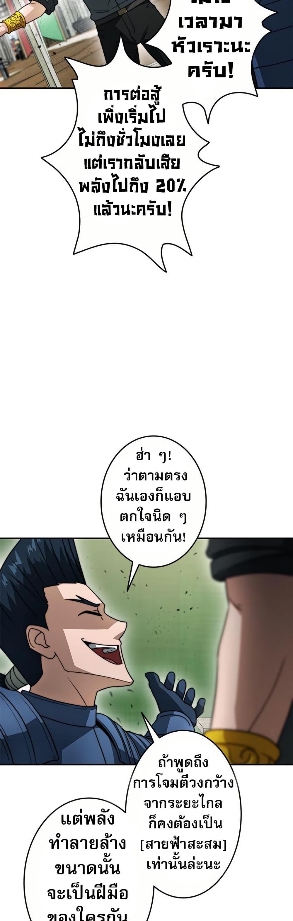 Manga-lc-com อ่านมังงะ อ่านการ์ตูน ออนไลน์ ฟรี Putting My Life on the Line, I Go All-in on Luck Enhancement ตอนที่ 1 2 3 4 5 6 7 8 9 10 11 12 13 14 ฟรี ไม่มีโฆษณา Manga-lc - อ่าน มังงะ อ่าน การ์ตูน ออนไลน์ อ่านมังงะ ฟรี