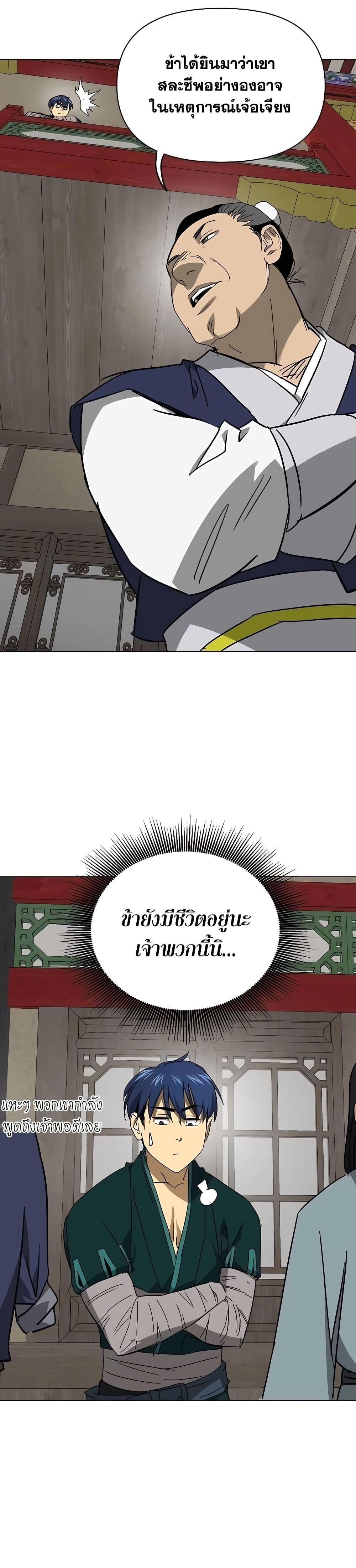 Manga-lc-com อ่านมังงะ อ่านการ์ตูน ออนไลน์ ฟรี Infinite Level Up in Murim ตอนที่ 1 2 3 4 5 6 7 8 9 10 11 12 13 14 ฟรี ไม่มีโฆษณา Manga-lc - อ่าน มังงะ อ่าน การ์ตูน ออนไลน์ อ่านมังงะ ฟรี