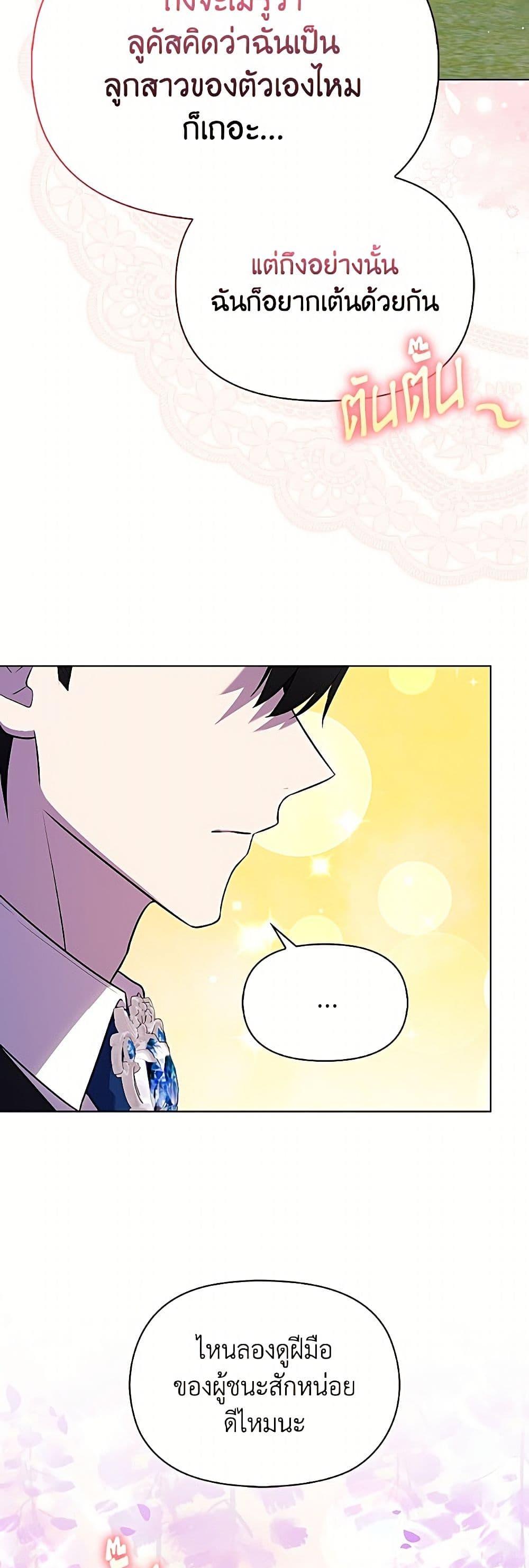 Manga-lc-com อ่านมังงะ อ่านการ์ตูน ออนไลน์ ฟรี The Gangster Baby of the Duke’s Family ตอนที่ 1 2 3 4 5 6 7 8 9 10 11 12 13 14 ฟรี ไม่มีโฆษณา Manga-lc - อ่าน มังงะ อ่าน การ์ตูน ออนไลน์ อ่านมังงะ ฟรี