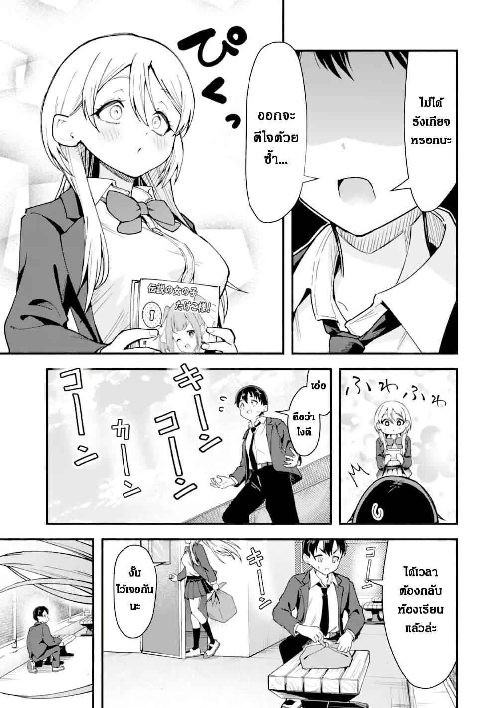 Manga-lc-com อ่านมังงะ อ่านการ์ตูน ออนไลน์ ฟรี Kumokiri-san wa Love Comedy ga Shitai ตอนที่ 1 2 3 4 5 6 7 8 9 10 11 12 13 14 ฟรี ไม่มีโฆษณา Manga-lc - อ่าน มังงะ อ่าน การ์ตูน ออนไลน์ อ่านมังงะ ฟรี