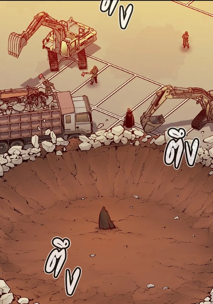 The Lone Necromancer ตอนที่ 101 รูปที่ 52