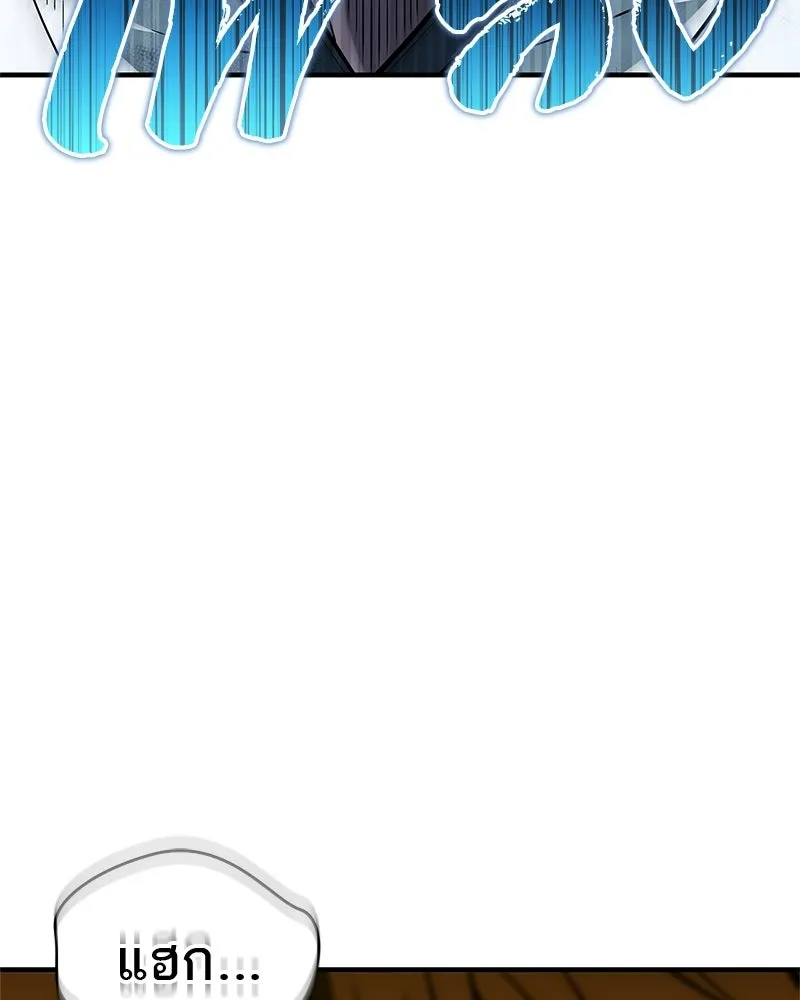 สุดยอดเทรนเนอร์แห่งยุทธภพ ตอนที่ 94 อยากรอดต้องฆ่า รูปที่ 82