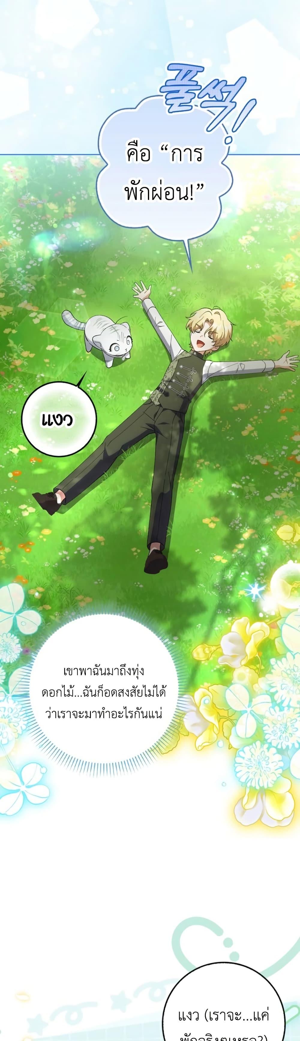 Manga-lc-com อ่านมังงะ อ่านการ์ตูน ออนไลน์ ฟรี The White Tiger Princess is Not Dangerous ตอนที่ 1 2 3 4 5 6 7 8 9 10 11 12 13 14 ฟรี ไม่มีโฆษณา Manga-lc - อ่าน มังงะ อ่าน การ์ตูน ออนไลน์ อ่านมังงะ ฟรี