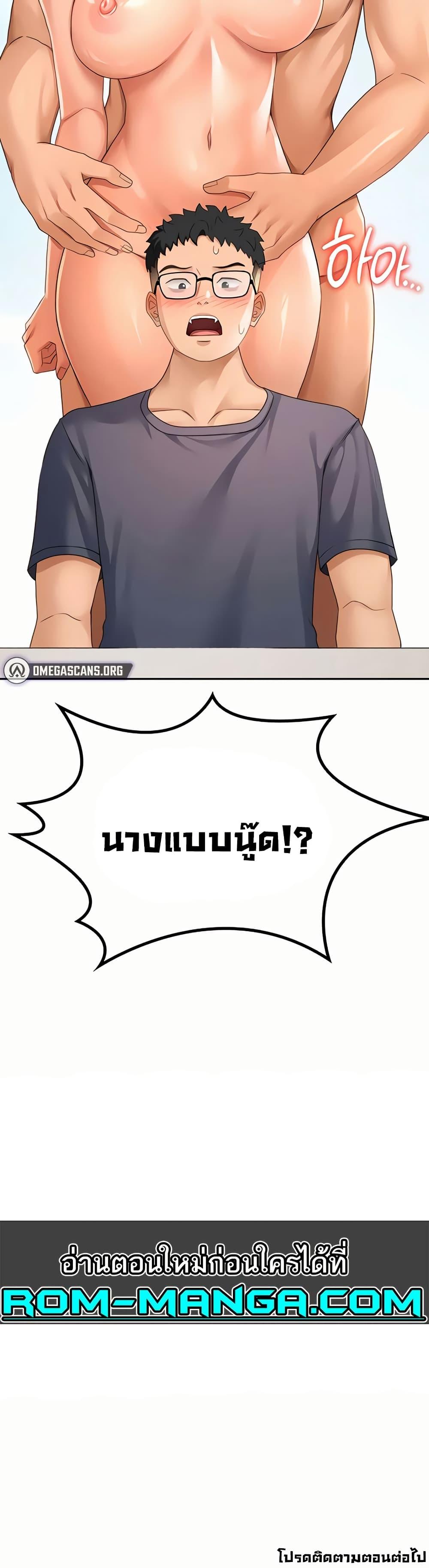 Doujin-Lc- อ่าน โดจิน มังฮวา เกาหลี ญี่ปุ่น จีน แปลไทย Rooftop Sex King ตอนที่ 1 2 3 4 5 6 7 8 9 10 11 12 13 14 ฟรี ไม่มีโฆษณา อ่าน โดจิน Manhwa เกาหลี ญี่ปุ่น จีน เรามีครบ คัดมาให้เน้นๆ โดจิน 18+ รับประกันความฟินโดย  Doujin Lc