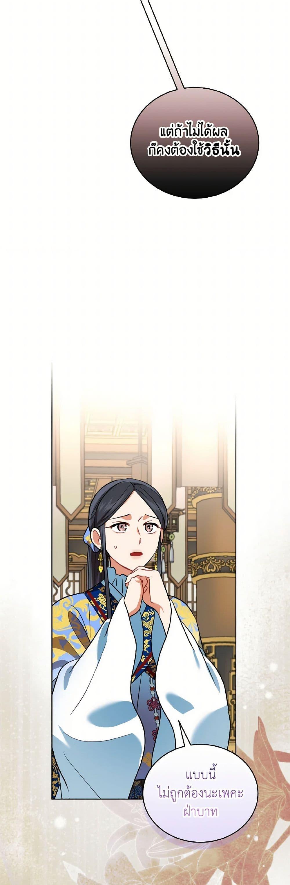 Manga-lc-com อ่านมังงะ อ่านการ์ตูน ออนไลน์ ฟรี Empress’s Flower Garden ตอนที่ 1 2 3 4 5 6 7 8 9 10 11 12 13 14 ฟรี ไม่มีโฆษณา Manga-lc - อ่าน มังงะ อ่าน การ์ตูน ออนไลน์ อ่านมังงะ ฟรี