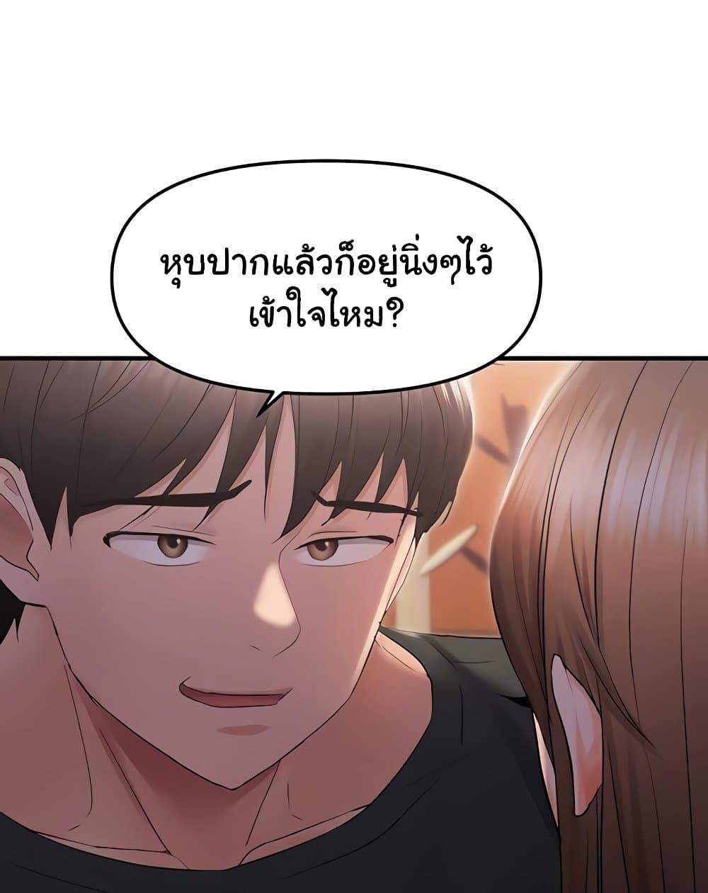 Doujin-Lc- อ่าน โดจิน มังฮวา เกาหลี ญี่ปุ่น จีน แปลไทย Disciplining the Top Delinquent Bitch Through a Random Chatting App ตอนที่ 1 2 3 4 5 6 7 8 9 10 11 12 13 14 ฟรี ไม่มีโฆษณา อ่าน โดจิน Manhwa เกาหลี ญี่ปุ่น จีน เรามีครบ คัดมาให้เน้นๆ โดจิน 18+ รับประกันความฟินโดย  Doujin Lc