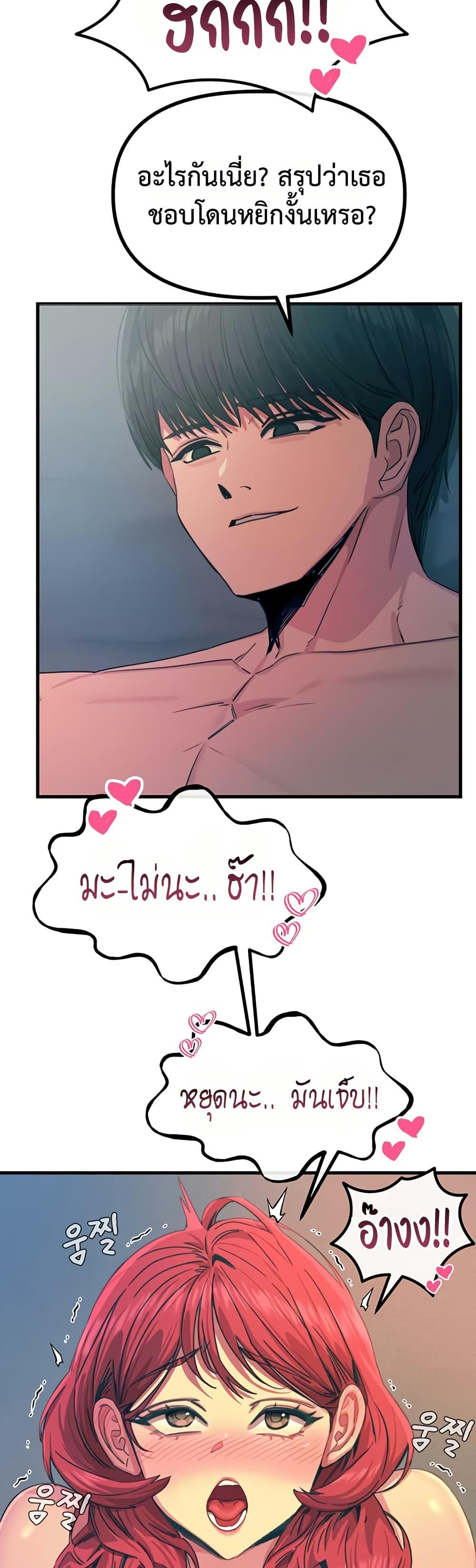 Doujin-Lc- อ่าน โดจิน มังฮวา เกาหลี ญี่ปุ่น จีน แปลไทย You Won’t Get ตอนที่ 1 2 3 4 5 6 7 8 9 10 11 12 13 14 ฟรี ไม่มีโฆษณา อ่าน โดจิน Manhwa เกาหลี ญี่ปุ่น จีน เรามีครบ คัดมาให้เน้นๆ โดจิน 18+ รับประกันความฟินโดย  Doujin Lc