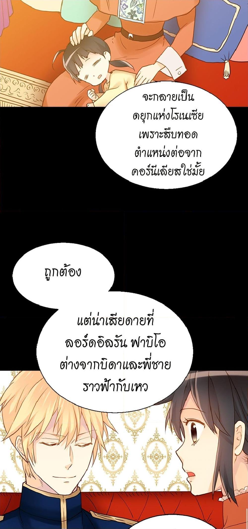 Manga-lc-com อ่านมังงะ อ่านการ์ตูน ออนไลน์ ฟรี Isekai Empress ตอนที่ 1 2 3 4 5 6 7 8 9 10 11 12 13 14 ฟรี ไม่มีโฆษณา Manga-lc - อ่าน มังงะ อ่าน การ์ตูน ออนไลน์ อ่านมังงะ ฟรี