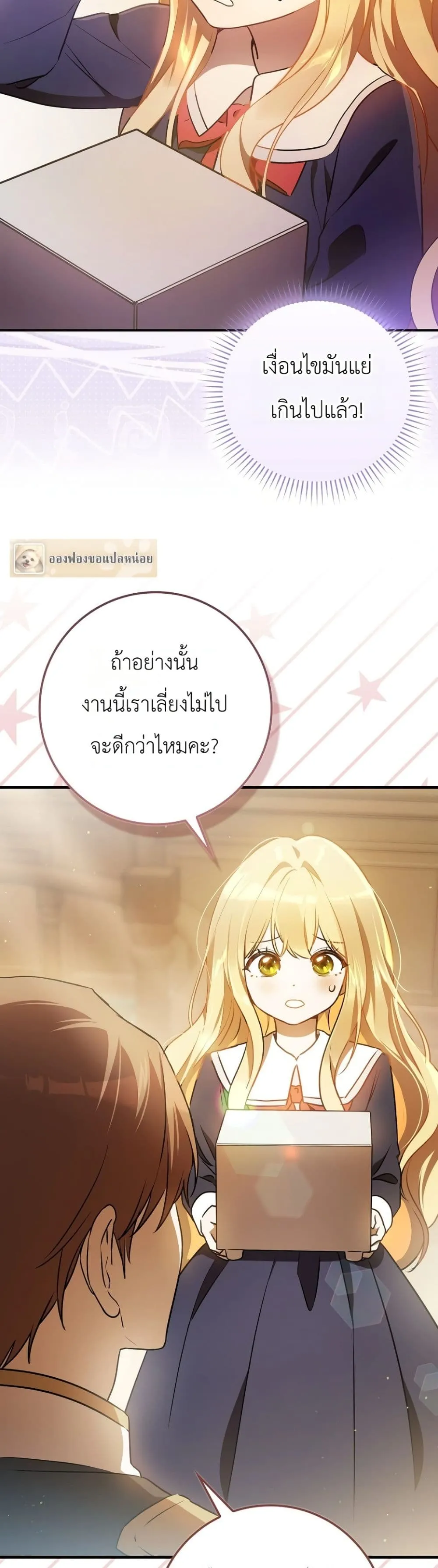 Manga-lc-com อ่านมังงะ อ่านการ์ตูน ออนไลน์ ฟรี Marked as the Tyrant’s Daughter-in-Law ตอนที่ 1 2 3 4 5 6 7 8 9 10 11 12 13 14 ฟรี ไม่มีโฆษณา Manga-lc - อ่าน มังงะ อ่าน การ์ตูน ออนไลน์ อ่านมังงะ ฟรี
