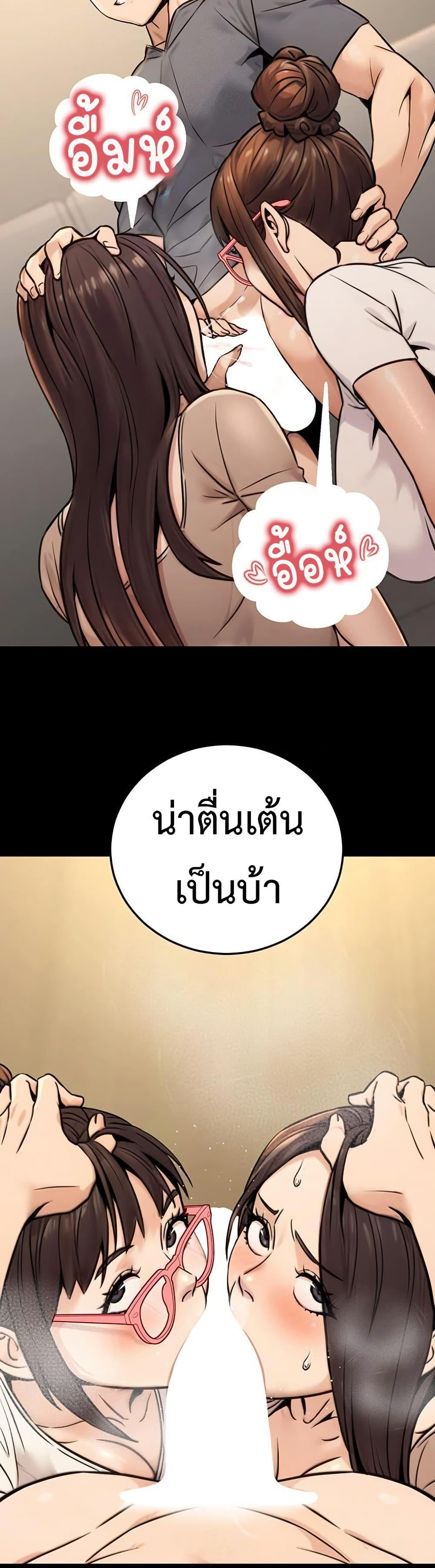 Doujin-Lc- อ่าน โดจิน มังฮวา เกาหลี ญี่ปุ่น จีน แปลไทย The Public ตอนที่ 1 2 3 4 5 6 7 8 9 10 11 12 13 14 ฟรี ไม่มีโฆษณา อ่าน โดจิน Manhwa เกาหลี ญี่ปุ่น จีน เรามีครบ คัดมาให้เน้นๆ โดจิน 18+ รับประกันความฟินโดย  Doujin Lc