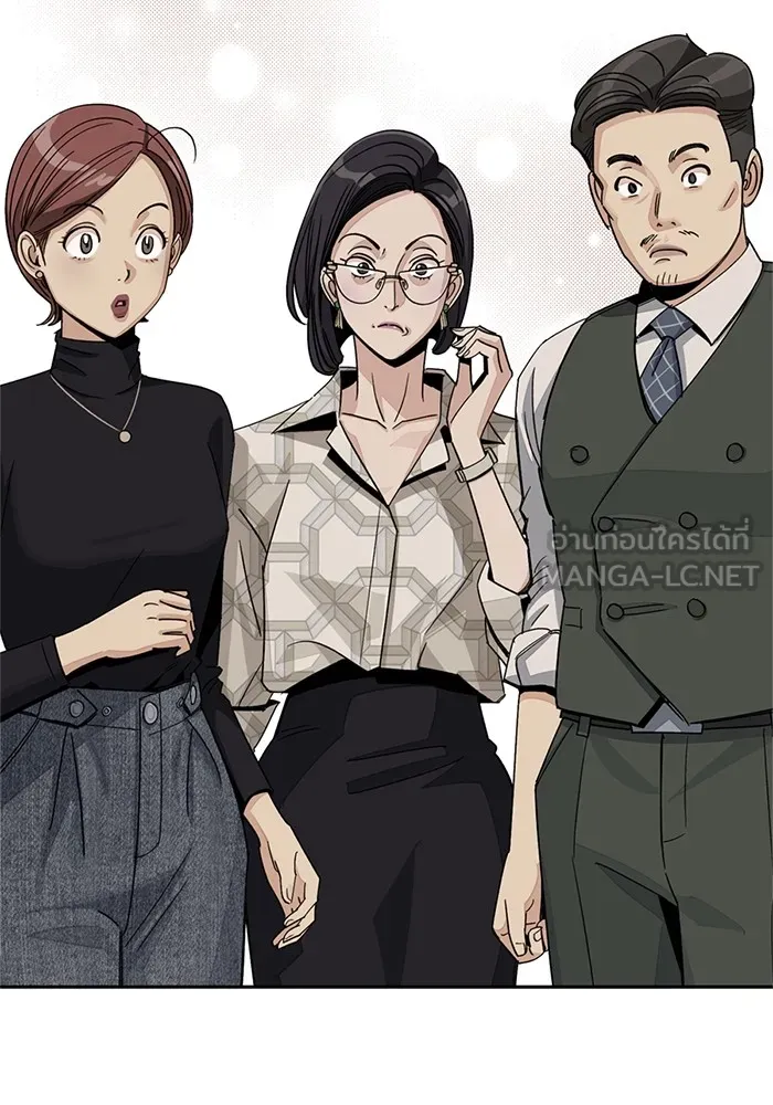 ความรักของอิซอบ ตอนที่ 63 รูปที่ 42