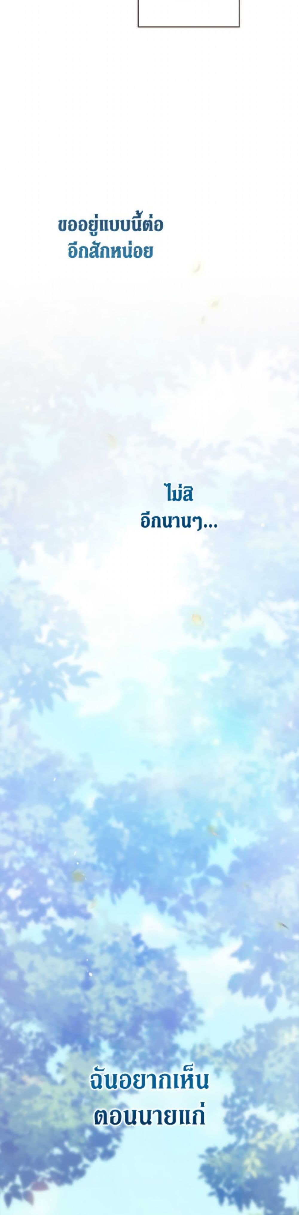 Manga-lc-com อ่านมังงะ อ่านการ์ตูน ออนไลน์ ฟรี The Broken Ring – This Marriage Will Fail Anyway ตอนที่ 1 2 3 4 5 6 7 8 9 10 11 12 13 14 ฟรี ไม่มีโฆษณา Manga-lc - อ่าน มังงะ อ่าน การ์ตูน ออนไลน์ อ่านมังงะ ฟรี