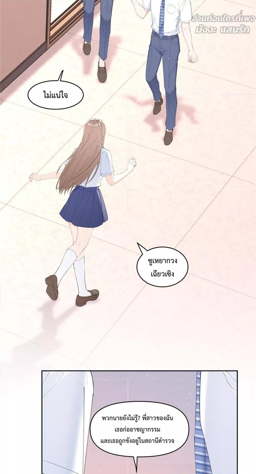 Manga-lc-com อ่านมังงะ อ่านการ์ตูน ออนไลน์ ฟรี BeneaththeLad ตอนที่ 1 2 3 4 5 6 7 8 9 10 11 12 13 14 ฟรี ไม่มีโฆษณา Manga-lc - อ่าน มังงะ อ่าน การ์ตูน ออนไลน์ อ่านมังงะ ฟรี