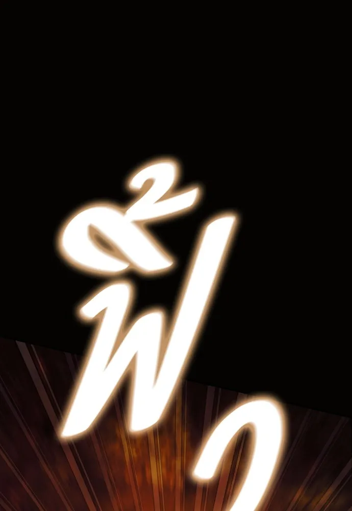 เลดี้มินต์ ตอนที่ 93 รูปที่ 92