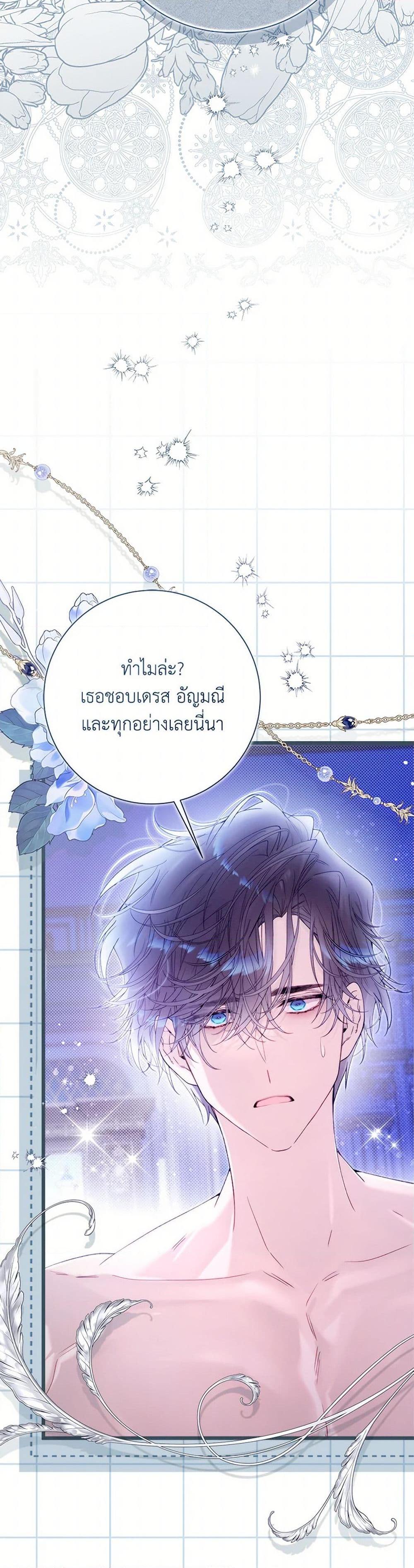 Manga-lc-com อ่านมังงะ อ่านการ์ตูน ออนไลน์ ฟรี Beatrice ตอนที่ 1 2 3 4 5 6 7 8 9 10 11 12 13 14 ฟรี ไม่มีโฆษณา Manga-lc - อ่าน มังงะ อ่าน การ์ตูน ออนไลน์ อ่านมังงะ ฟรี
