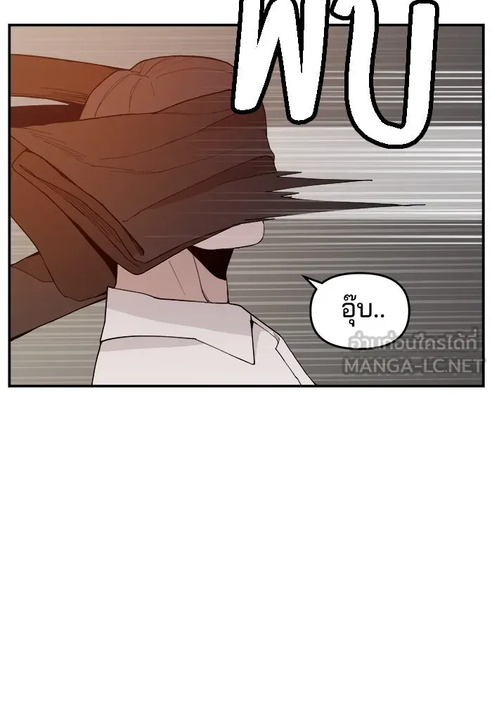 ห้องเรียนสาวแสบ ตอนที่ 63 รูปที่ 99