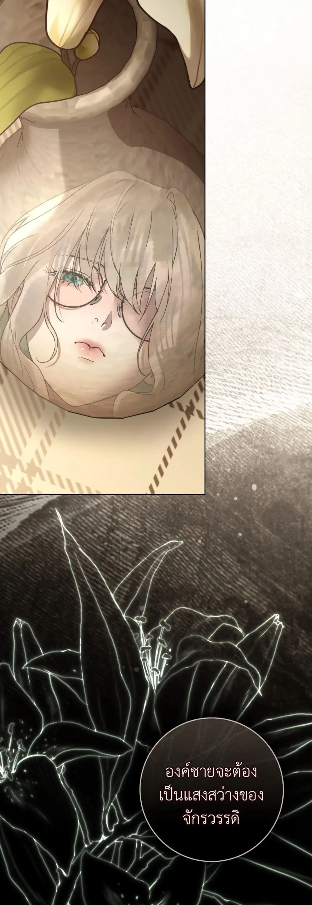 Manga-lc-com อ่านมังงะ อ่านการ์ตูน ออนไลน์ ฟรี A Wicked Husband ตอนที่ 1 2 3 4 5 6 7 8 9 10 11 12 13 14 ฟรี ไม่มีโฆษณา Manga-lc - อ่าน มังงะ อ่าน การ์ตูน ออนไลน์ อ่านมังงะ ฟรี