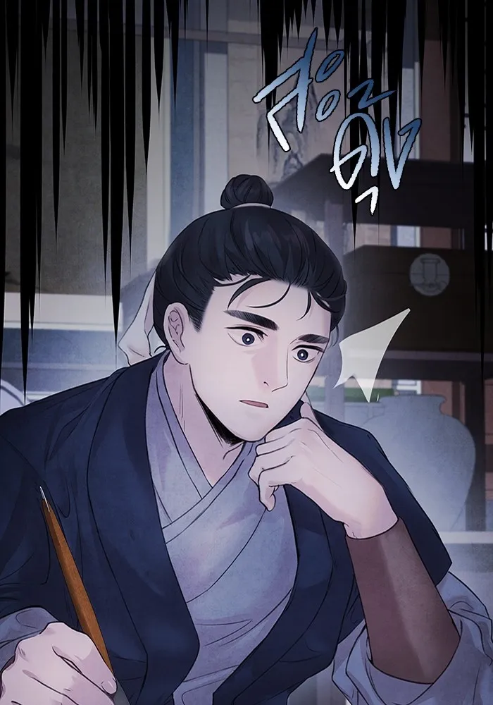 อาซา ตอนที่ 10 มูรยาง รูปที่ 22