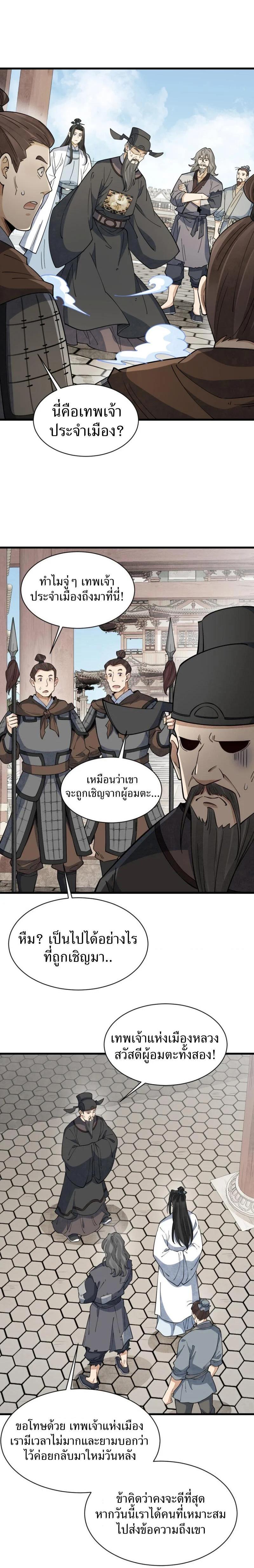 Manga-lc-com อ่านมังงะ อ่านการ์ตูน ออนไลน์ ฟรี Lan Ke Qi Yuan ตอนที่ 1 2 3 4 5 6 7 8 9 10 11 12 13 14 ฟรี ไม่มีโฆษณา Manga-lc - อ่าน มังงะ อ่าน การ์ตูน ออนไลน์ อ่านมังงะ ฟรี