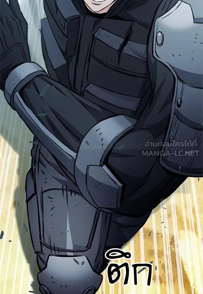 ดรูอิดแห่งสถานีโซล ตอนที่ 121 รูปที่ 195