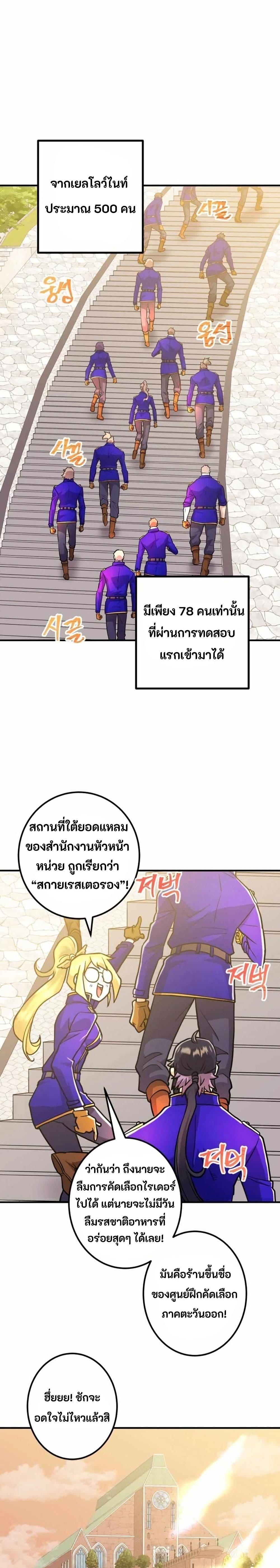 Manga-lc-com อ่านมังงะ อ่านการ์ตูน ออนไลน์ ฟรี Gigantic Rider in 1RM ตอนที่ 1 2 3 4 5 6 7 8 9 10 11 12 13 14 ฟรี ไม่มีโฆษณา Manga-lc - อ่าน มังงะ อ่าน การ์ตูน ออนไลน์ อ่านมังงะ ฟรี